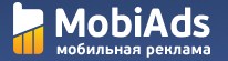 MOBIADS - мобильная реклама