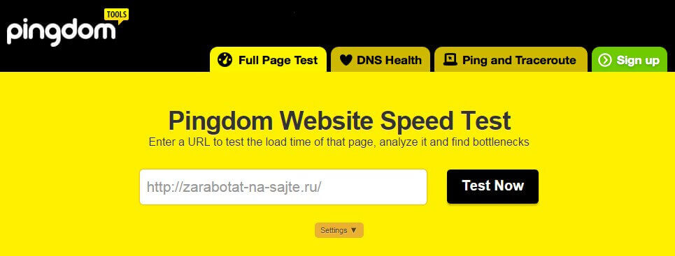 Инструмент Tools Pingdom для определения скорости загрузки сайта