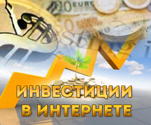 22 Tips To Start Building A Инвестиции You Always Wanted