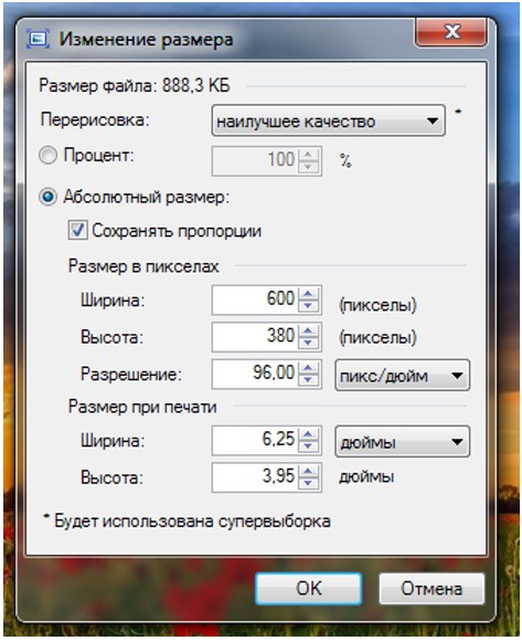Изменить параметры изображения. Как изменить размер файла. Размеры файлов. Размер jpeg файлов. Как изменить размер файла рисунка.